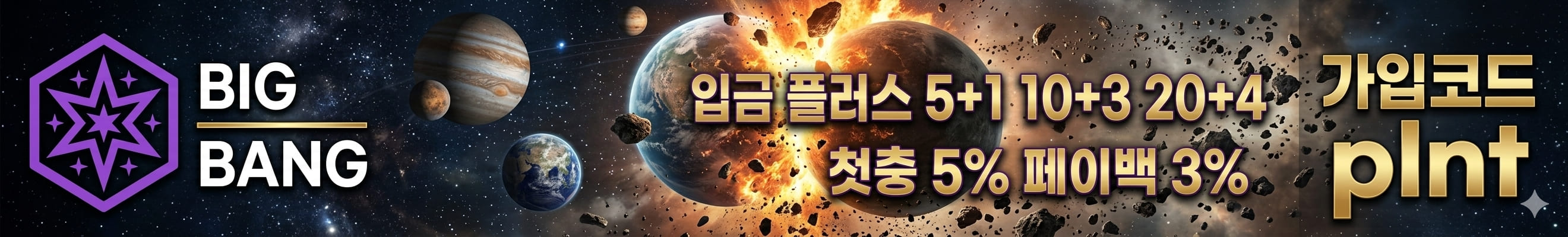 빅뱅카지노 텔레그램 kkr8823 공식 에이전시 바로가기